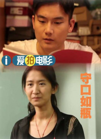 日本护士护士做爰